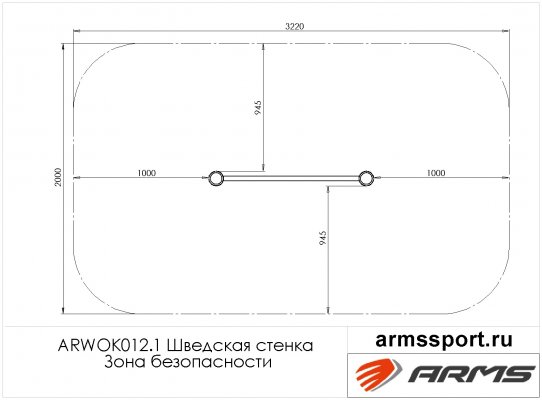 ARWOK012.1 Шведская стенка фото №3