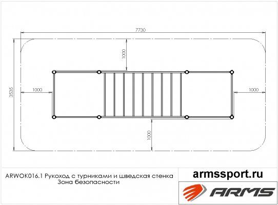 ARWOK016.1 Рукоход с турниками и шведская стенка фото №3