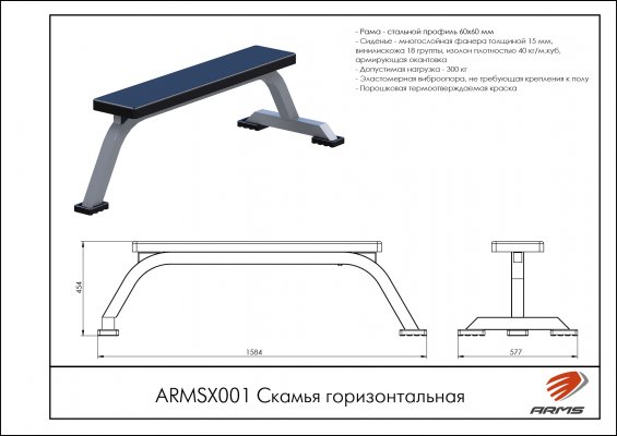 ARMSX001 Скамья горизонтальная фото №2