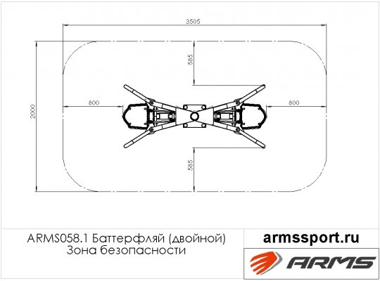 ARMS058.1 Баттерфляй (двойной) фото №3